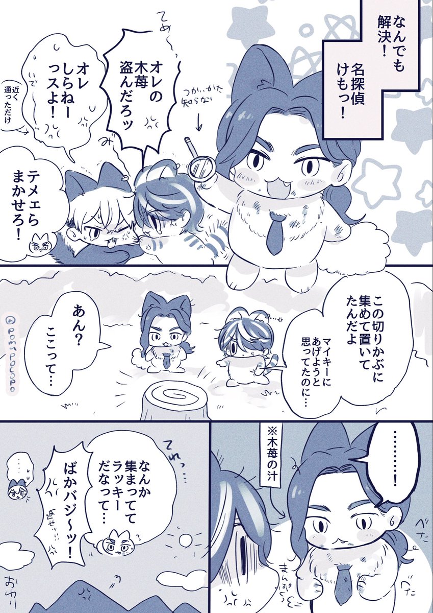 とっとこ tweet media