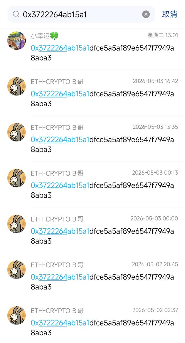 ETH-CRYPTO B哥 tweet media