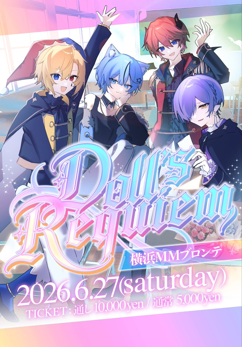 アオト@5/17ライブ開催🎉 (@aoto_dazo) / Posts / X