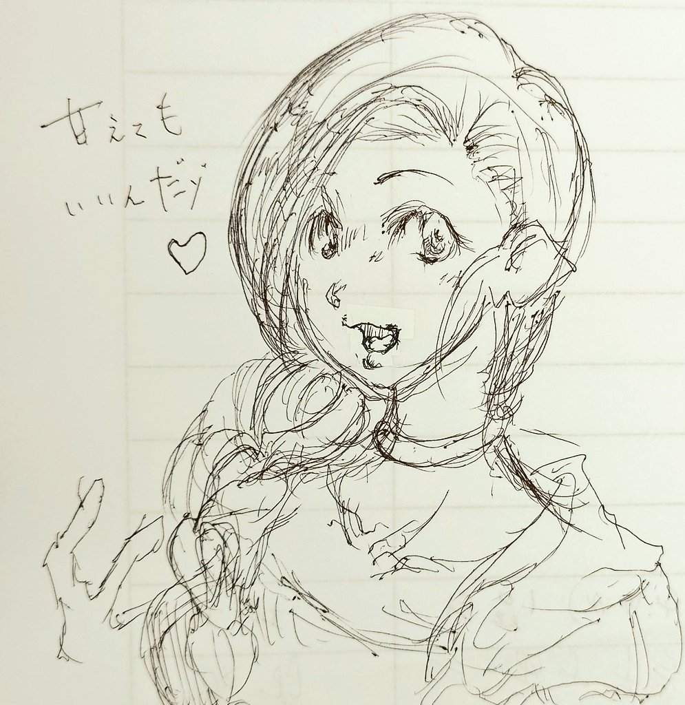 妖怪ネコマタ「猫走族」 (@smobTbacKq9GouO) / Posts / X