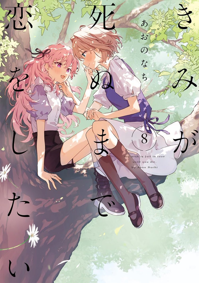 百合ナビ tweet media
