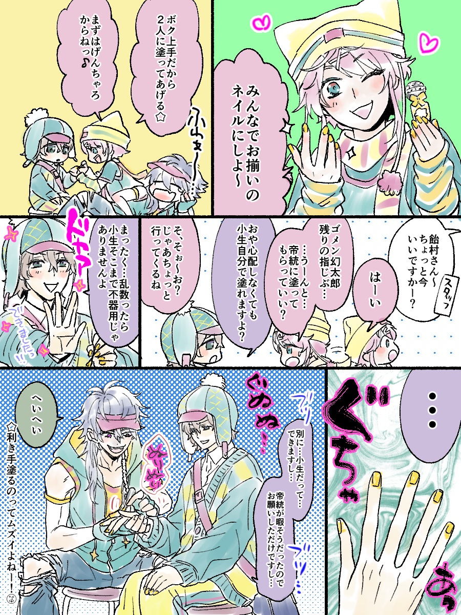 ヨチガ tweet media