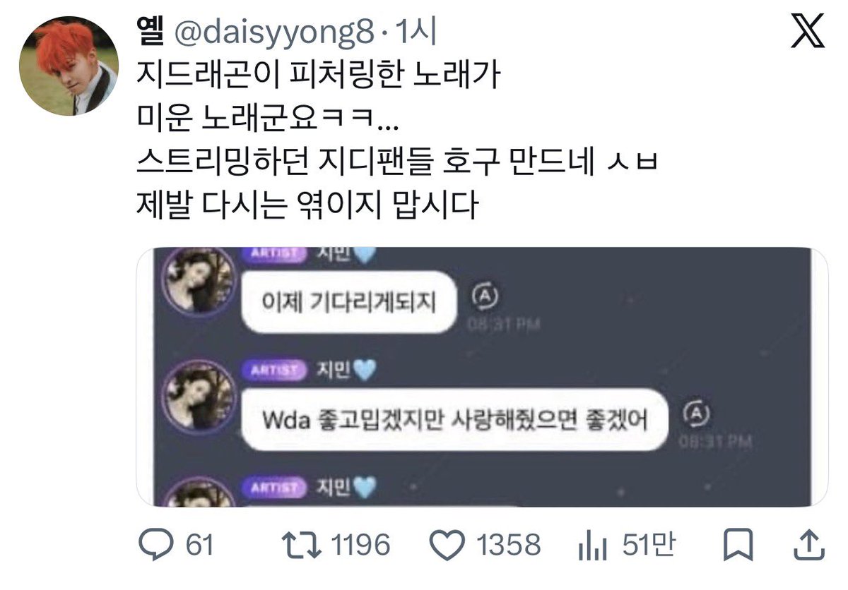 말랑시크쨩 tweet media