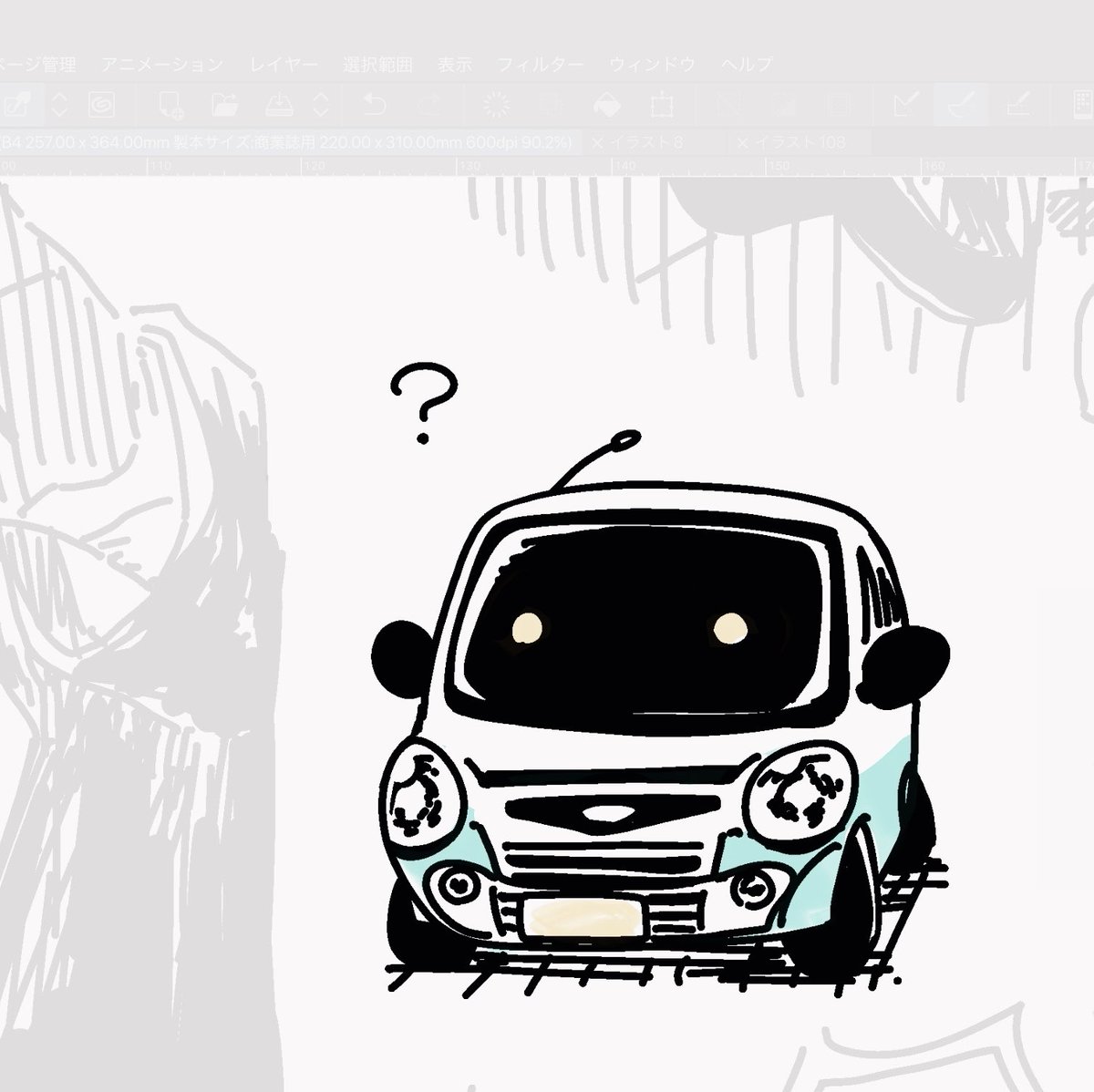 Post by かしわもち on X: 📺🚙💨