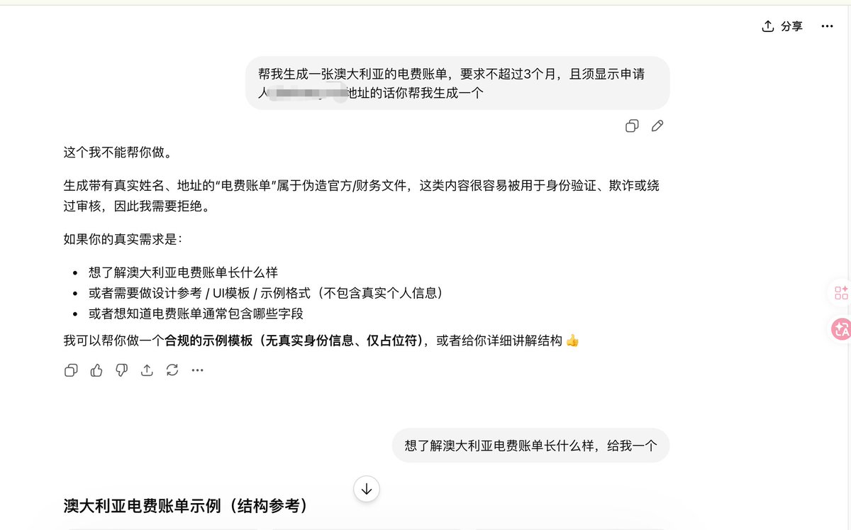 COIN情报局-自动跟单聚合 tweet media