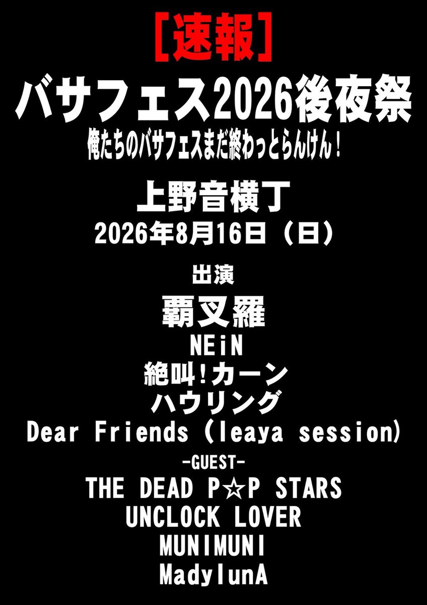 You.(よう。) Official tweet media