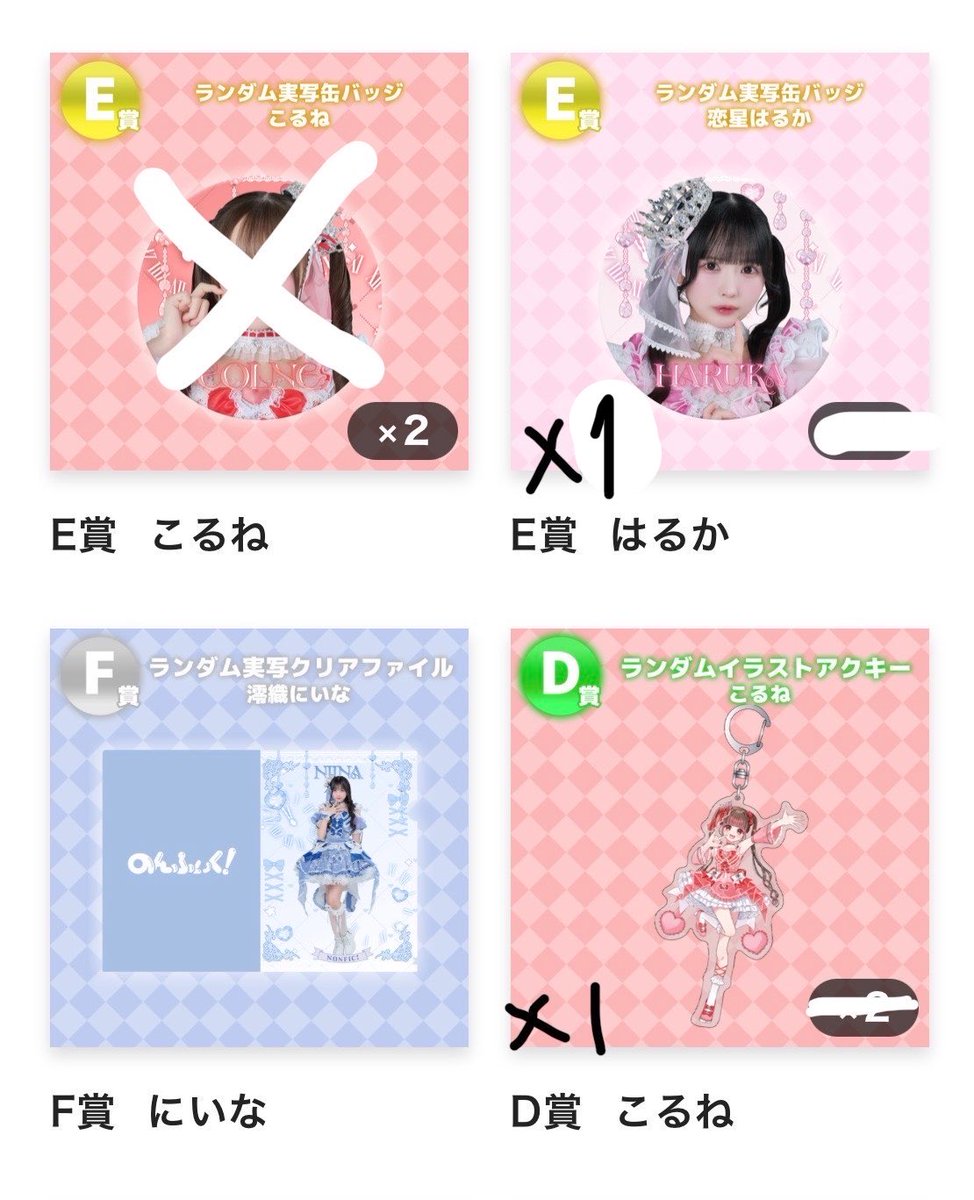ミホ tweet media