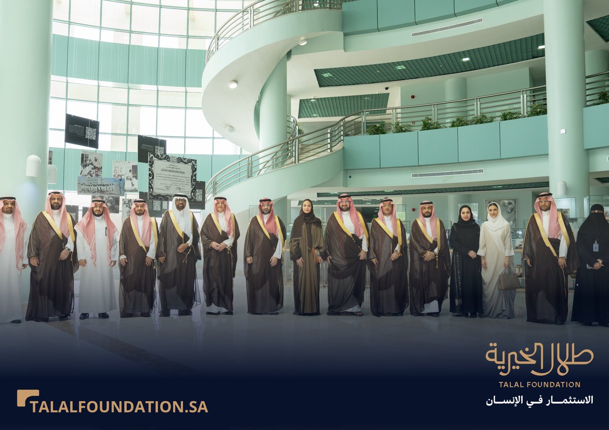 TalalFDN's tweet photo. زار صاحب السمو الملكي الأمير عبدالعزيز بن طلال أمين عام #أوقاف_طلال، وصاحبة السمّو الملكي الأميرة نوف بنت خالد بن طلال أمين عام #طلال_الخيرية المعهد الوطني للتطوير المهني التعليمي. ✨

واطّلع سموهما على عروضٍ تفصيلية عن المعهد الوطني لتطوير المعلمين، والمركز الوطني للمناهج ووكالة الوزارة للطفولة المبكرة. 📚 👶🏻

وقد أشاد سموهما بالحراك التنظيمي القائم في وزارة التعليم على جميع الأصعدة، مُبدين استعداد "أوقاف طلال" للتعاون مع الوزارة في المبادرات ذات الصلة بقطاع الأمومة والطفولة، وبناء الشراكات الفاعلة التي تسهم في الارتقاء بالقطاع التعليمي وتمكين الأثر المجتمعي. 🤝 

ورافق سموهما في الزيارة قيادات من أوقاف طلال، وطلال الخيرية، والجامعة العربية المفتوحة، ومؤسسة أحياها، وبرنامج الخليج العربي للتنمية "أجفند".

#الاستثمار_في_الإنسان
#طلال_الخيرية