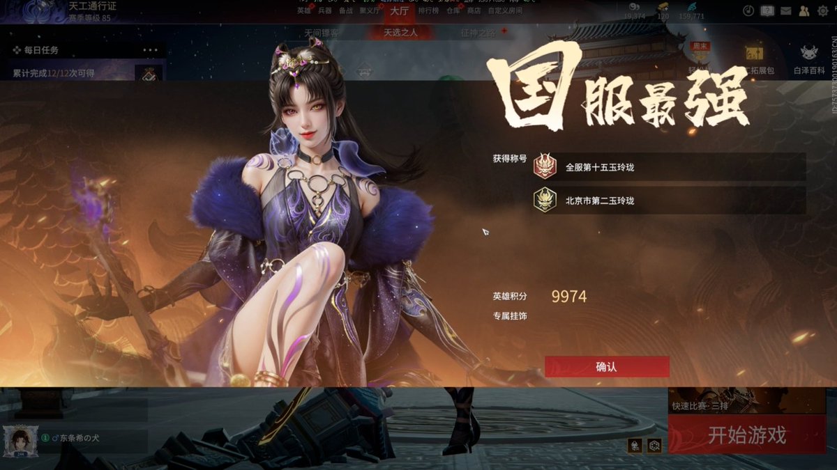 spin20070612's tweet photo. 永劫无间我爱你 https://t.co/ez39Rbjl4K