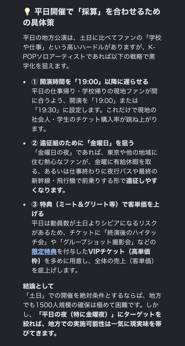 もぎゅ ᵕᴗᵕ⁎ tweet media