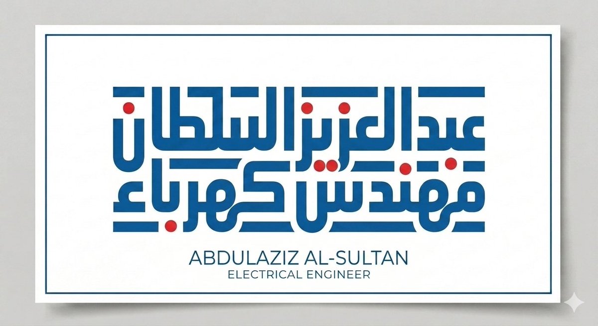سُلطـــــــان tweet media