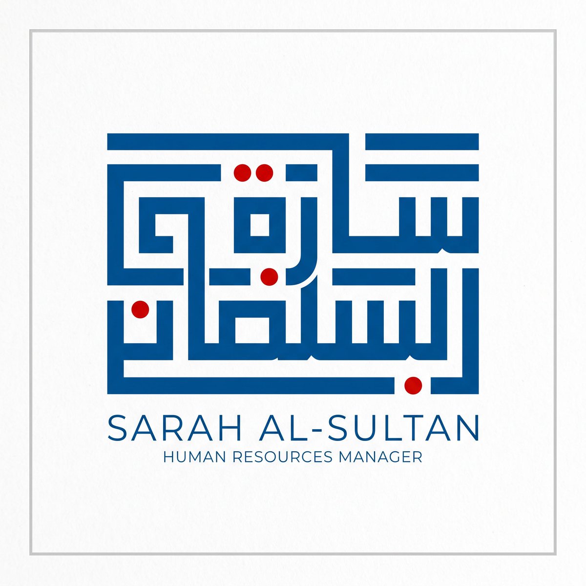 سُلطـــــــان tweet media