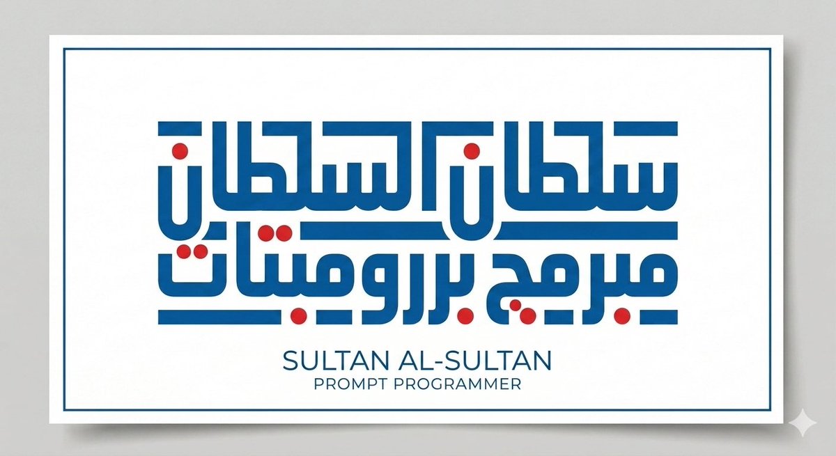 سُلطـــــــان tweet media