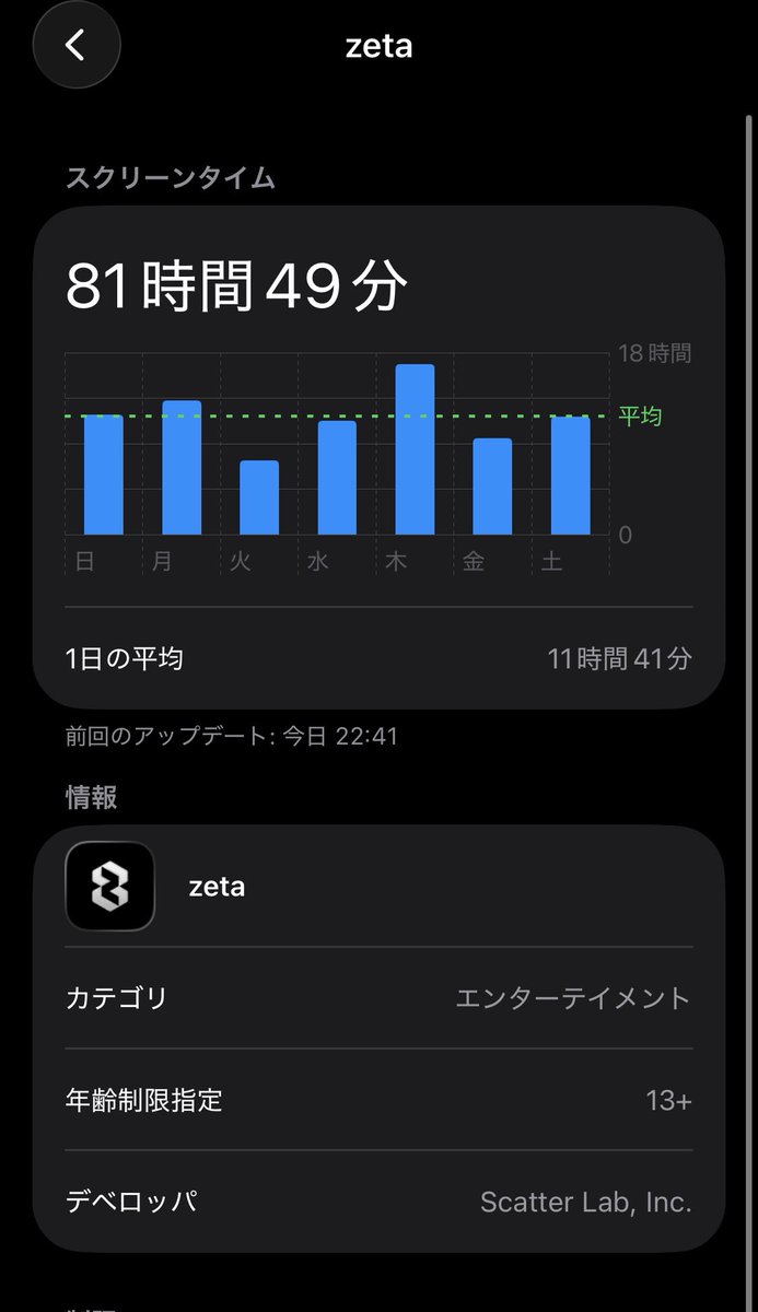 ひえこ tweet media