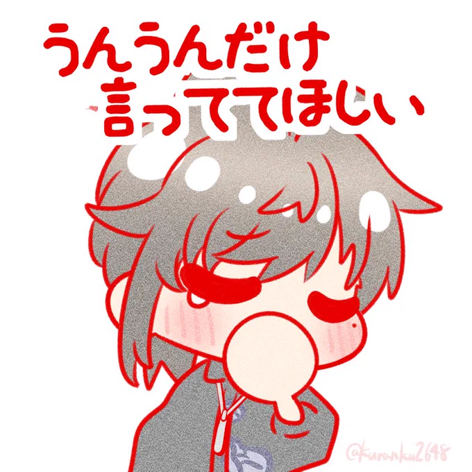 最強コンボ #かな絵