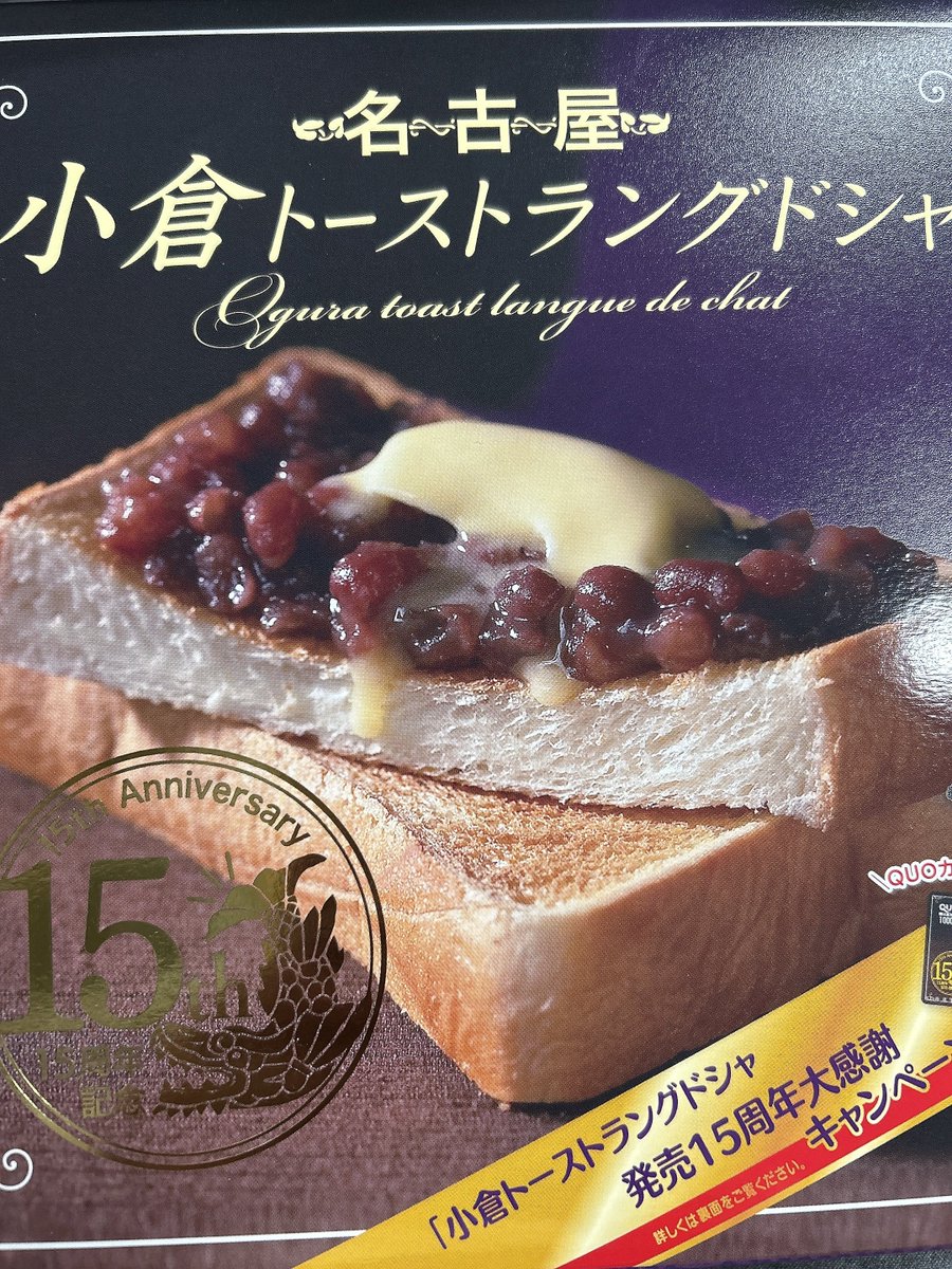 りとまる🌏🔚 コメンタリー聞いてます🎧 tweet media