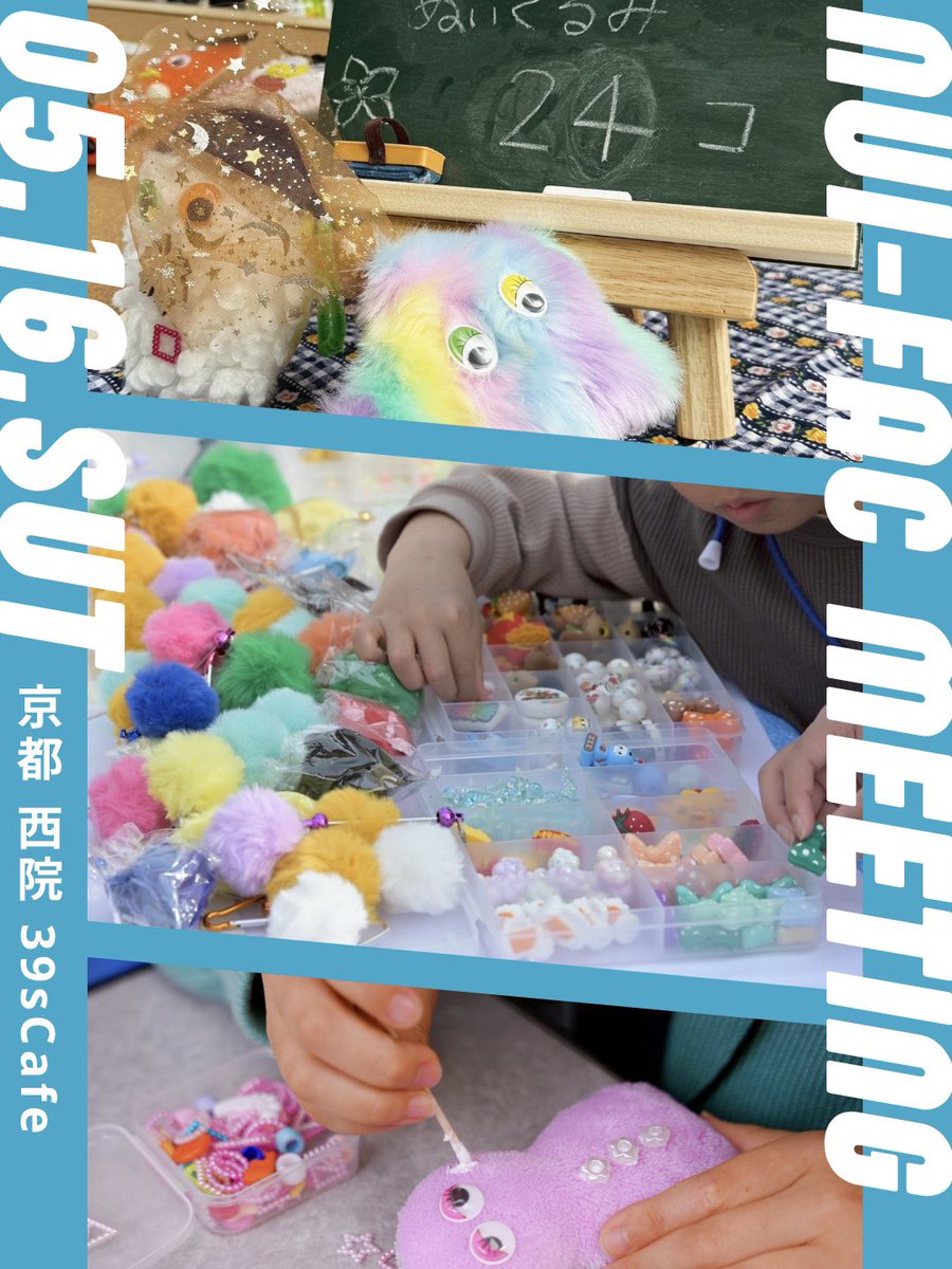ジューシーフルーツ井上 tweet media