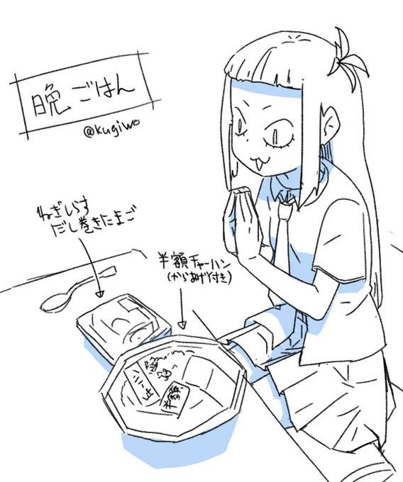 メスィ 