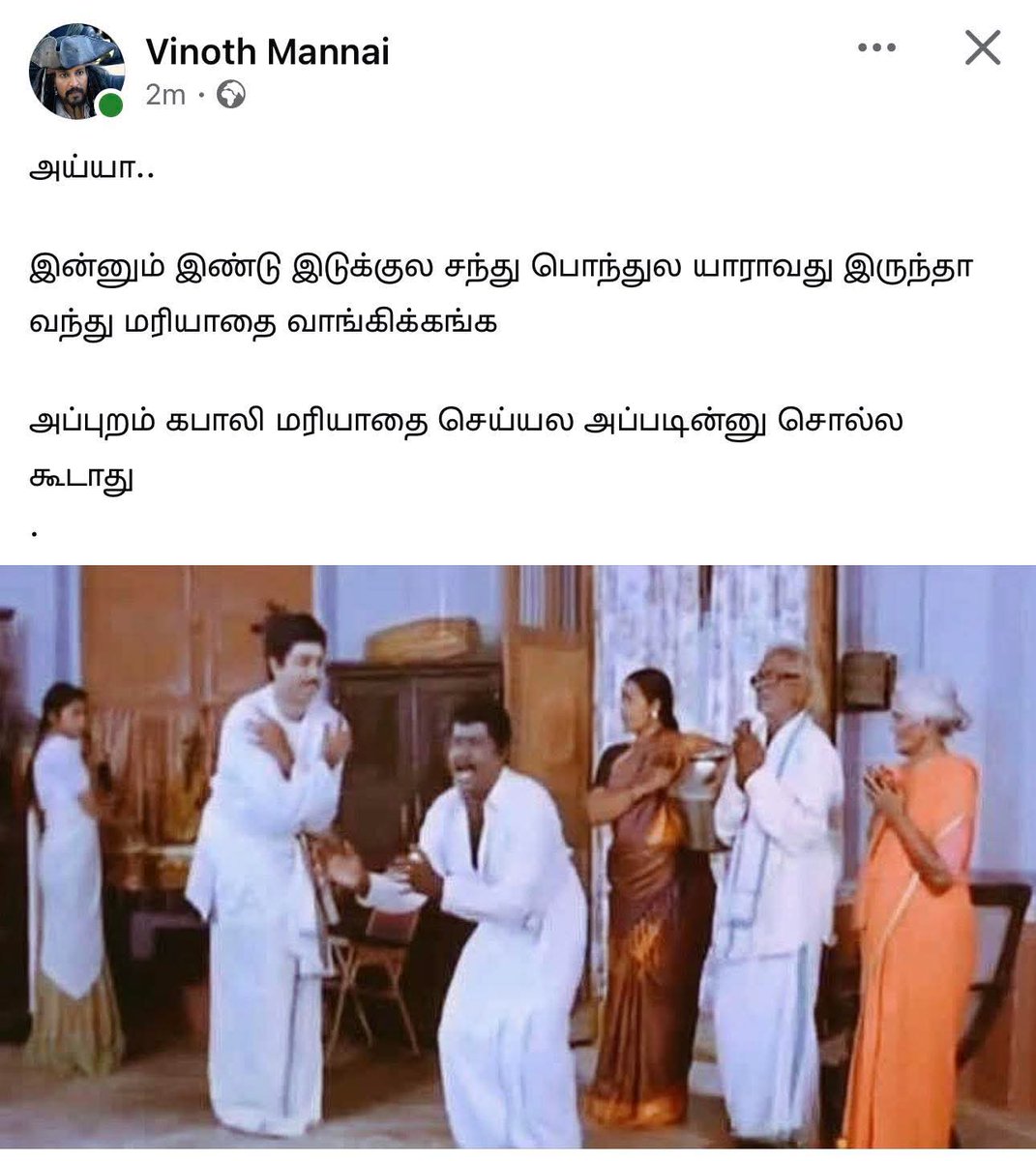 பாக்டீரியா tweet media