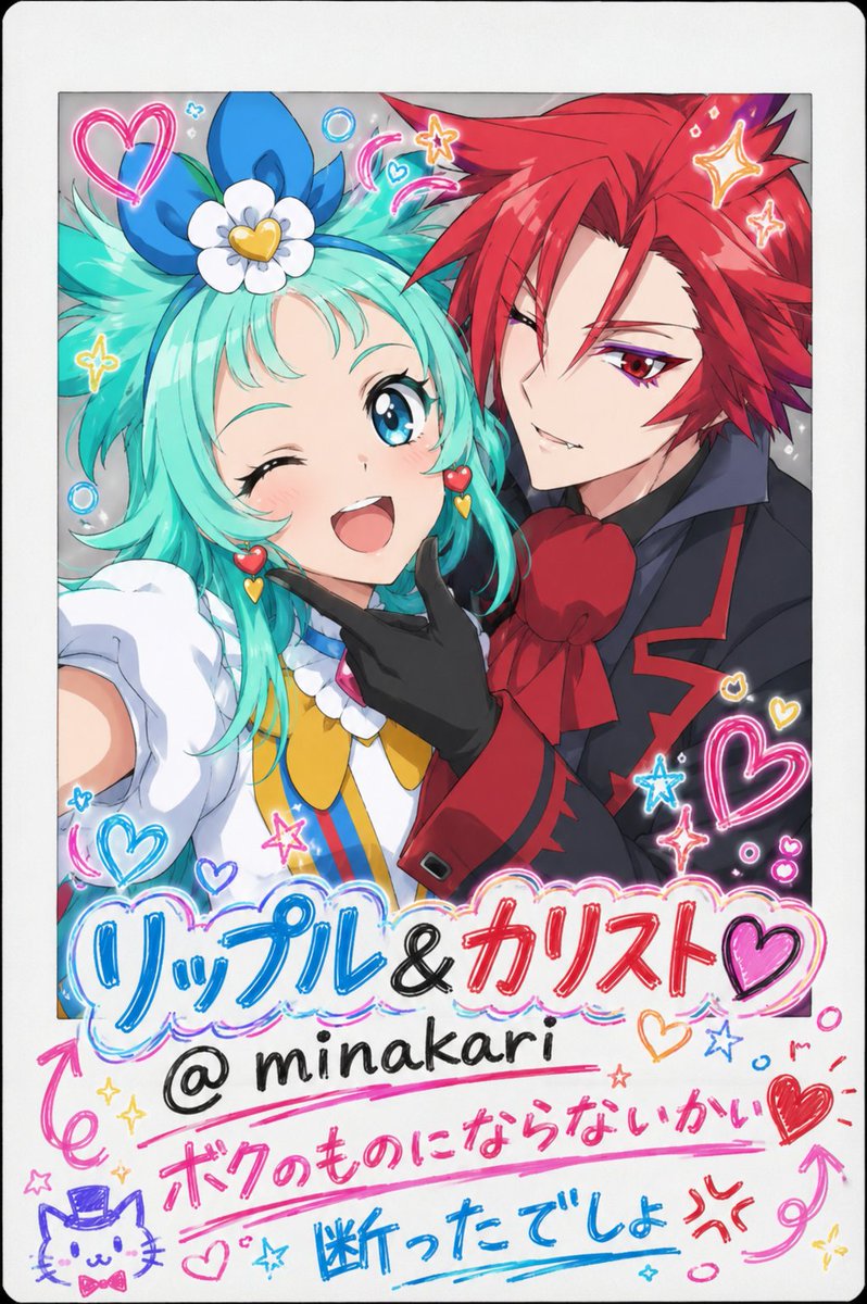 virgo tweet media