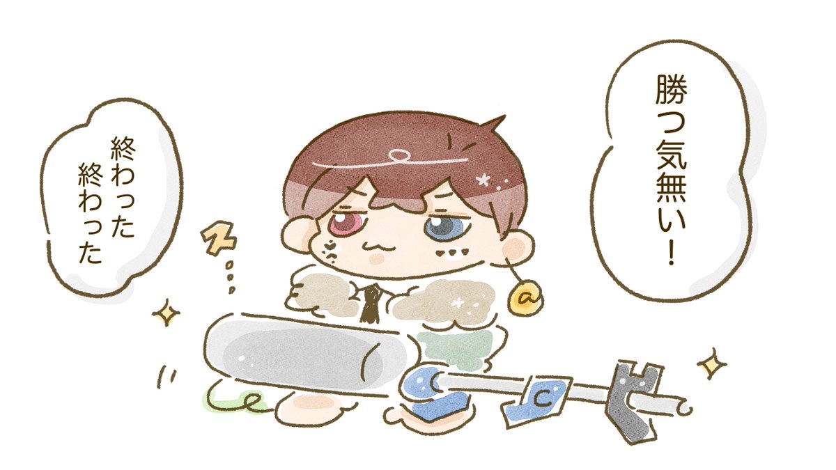 mo23cm's tweet photo. 守って欲しい🦑

#あっといらすと https://t.co/mo19XAbLCN
