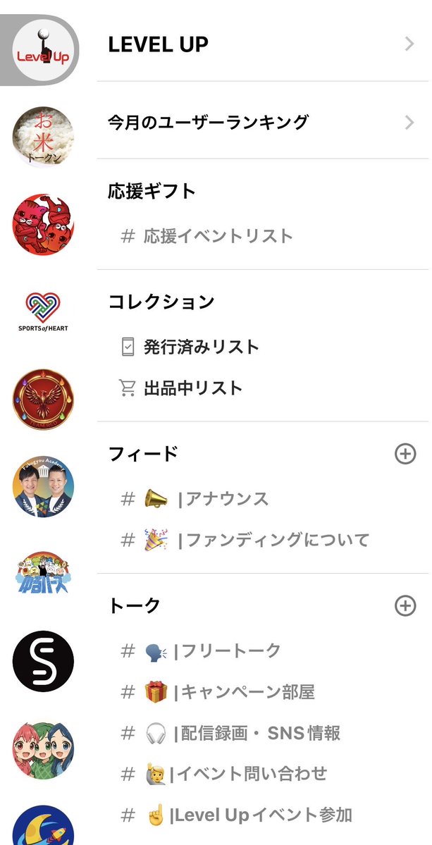 Level Up 【FiNANCiE】 tweet media