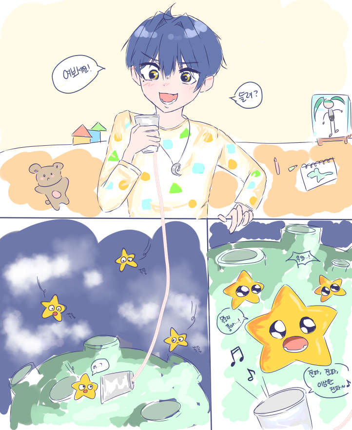 악별⭐️ (북두칠성) tweet media