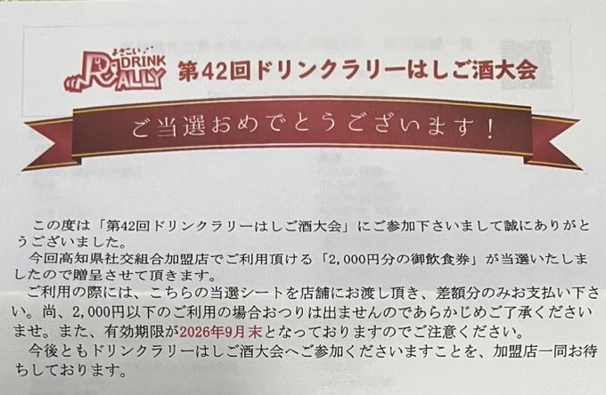 東條伊吹サブ🐟🍥🍻 tweet media