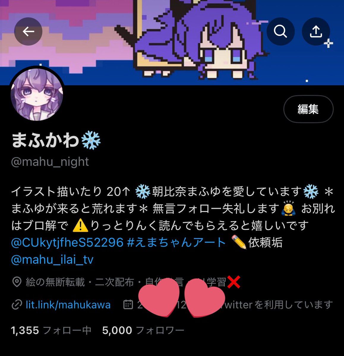まふかわ❄ tweet media