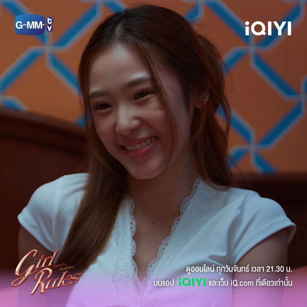 ยิ้มแบบนี้พี่ปริมละลายยย

#GirlRulesSeriesEP9