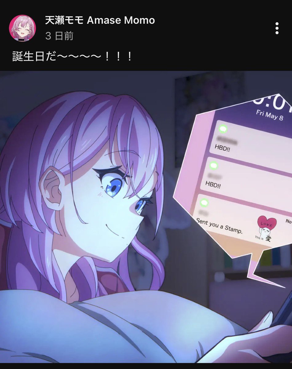 あませ tweet media