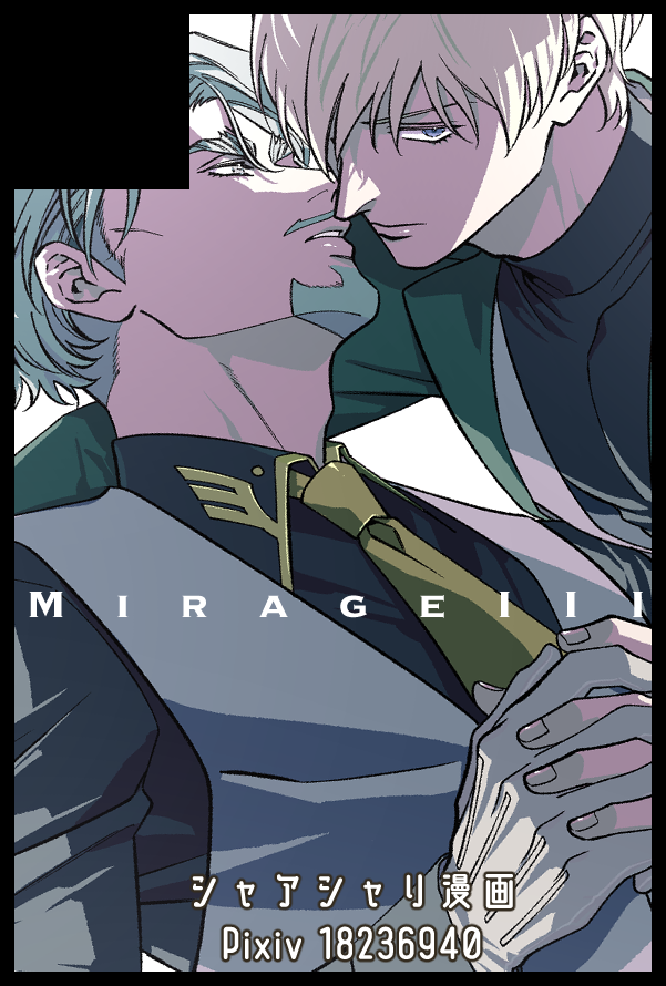 HALcyon🔜6/28TW龍信 (@gugfuggugfug) / Posts / X
