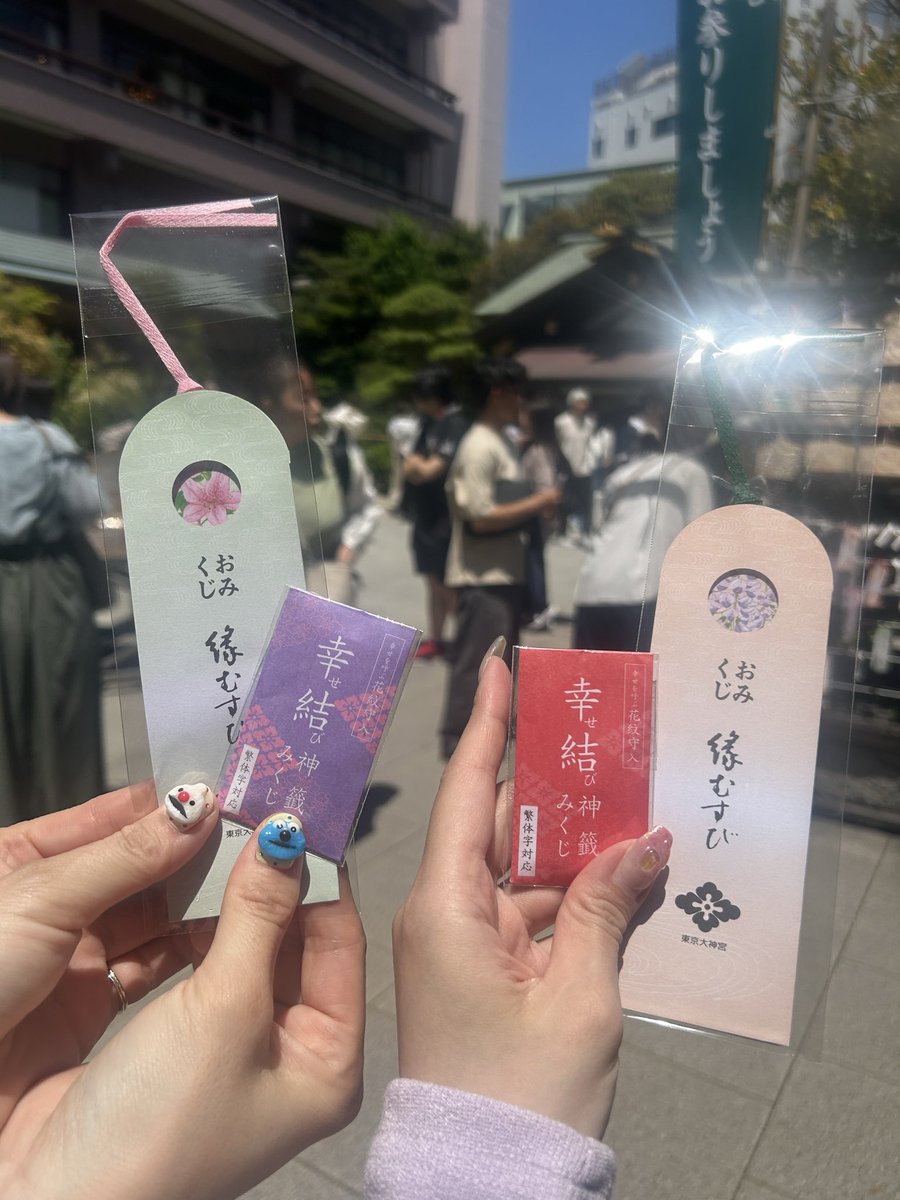 chisa_plus's tweet photo. 久しぶりのまぃまぃ🧡🧡💓💓

まずは恋愛運を上げるために東京大神宮⛩️へ❣️❣️
おみくじの内容が３ヶ月以内に現実になるって話題なんだよ😍💕ふたりとも大吉でした💖

そして金運爆上げのために小網神社⛩️へ✨✨ここもとっても御利益があると有名なの💰✨✨

そしてその後は…😆 https://t.co/WLPhGyBo6s