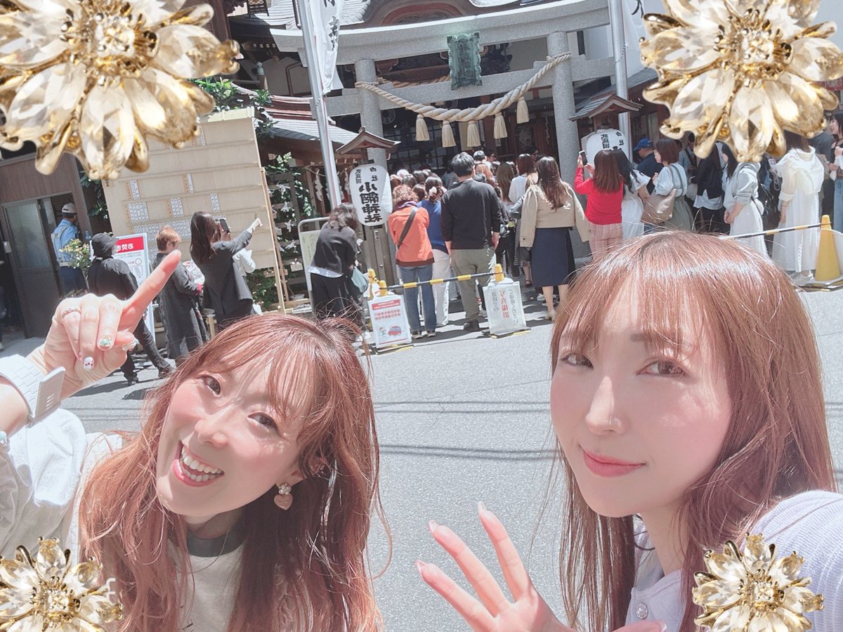 chisa_plus's tweet photo. 久しぶりのまぃまぃ🧡🧡💓💓

まずは恋愛運を上げるために東京大神宮⛩️へ❣️❣️
おみくじの内容が３ヶ月以内に現実になるって話題なんだよ😍💕ふたりとも大吉でした💖

そして金運爆上げのために小網神社⛩️へ✨✨ここもとっても御利益があると有名なの💰✨✨

そしてその後は…😆 https://t.co/WLPhGyBo6s