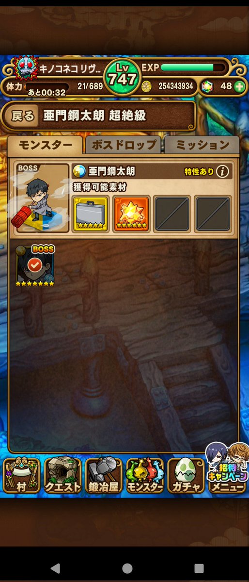 キノコネコ tweet media