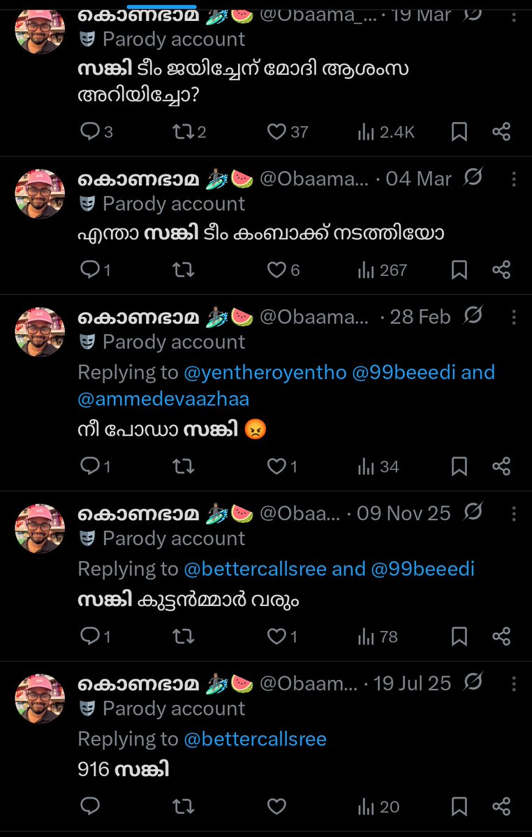ഇവരെ പറ്റി നമ്മെളെന്തേലും പറഞ്ഞാൽ... 🥰🥰🥰