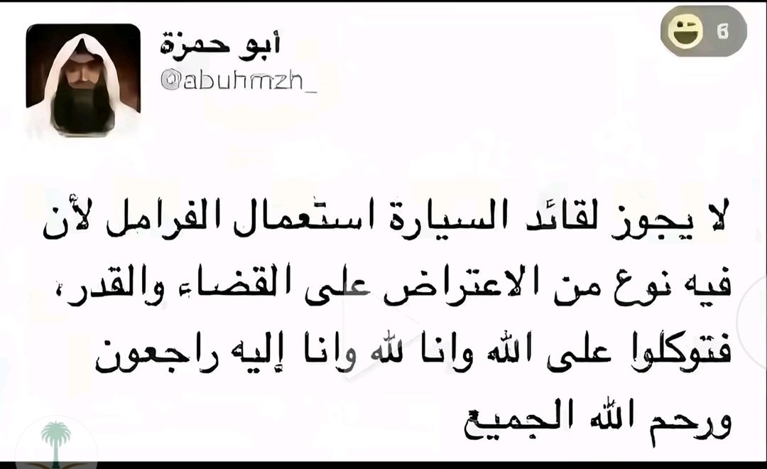 إيڤان | Evan tweet media