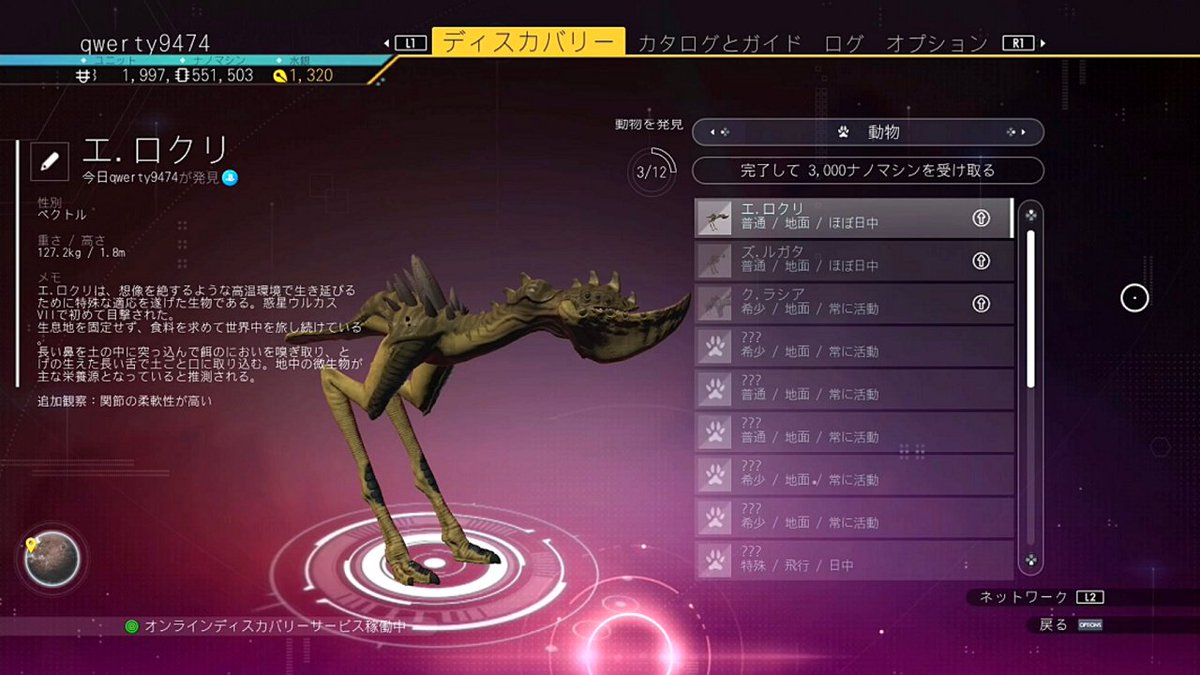 生田工房(セルフ受肉Vtuber兼ゆっくり実況者) tweet media
