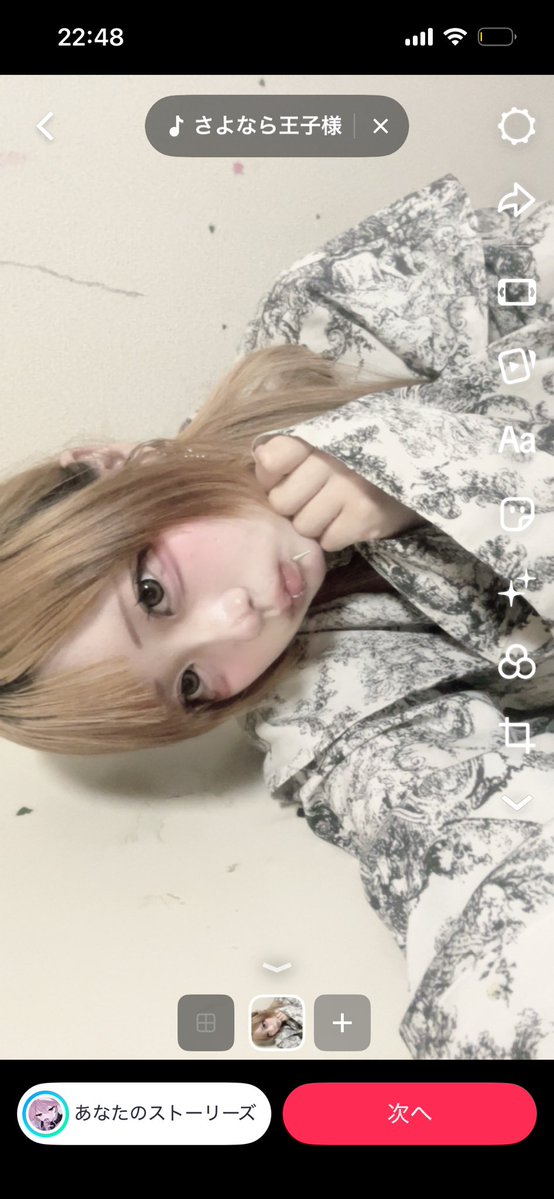 おやすみしないで tweet media