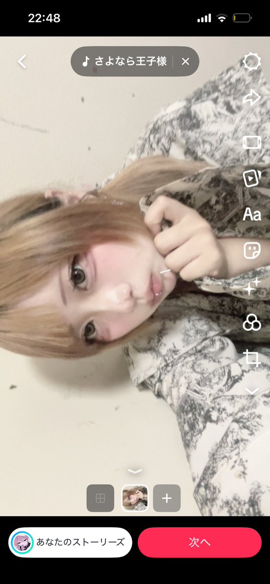 おやすみしないで tweet media