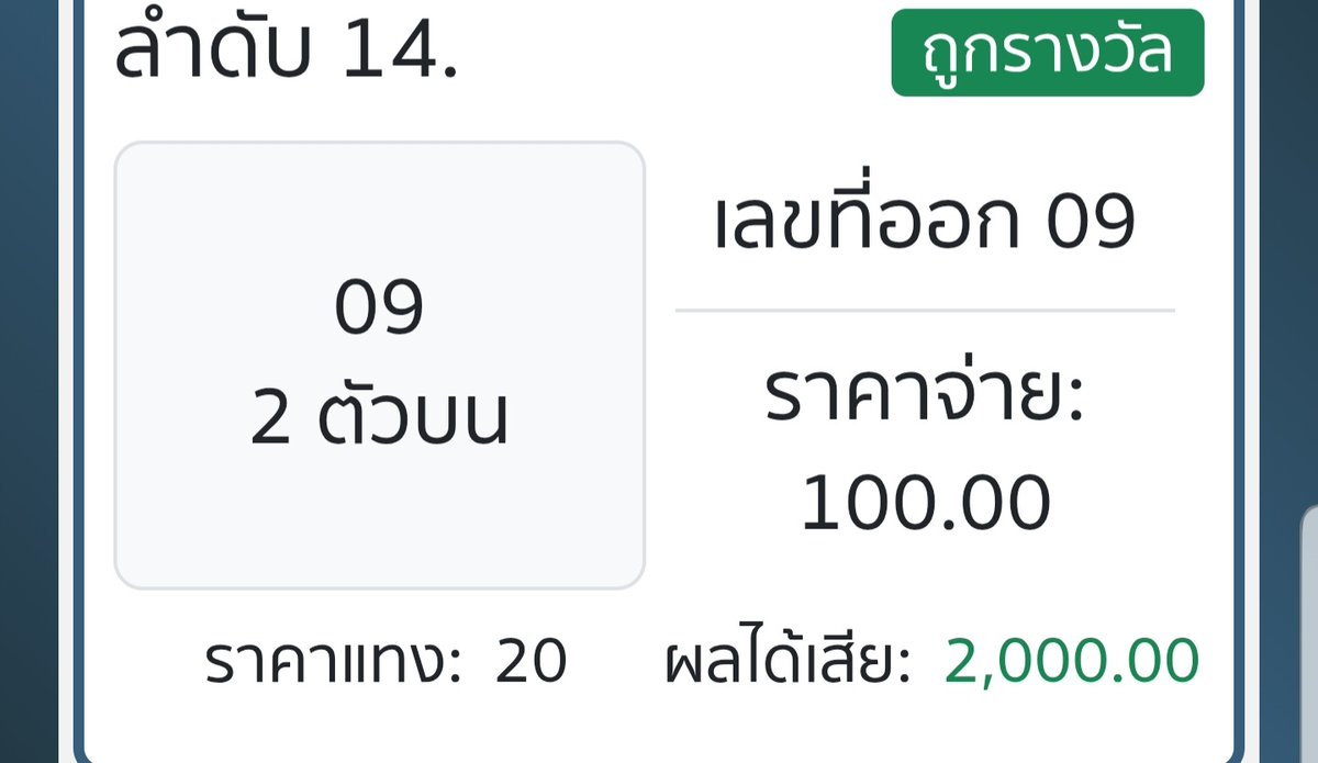 ✝️คือทุกครั้งที่รักของเธอส่องใจ ฉันมีปลายทาง🌟 tweet media
