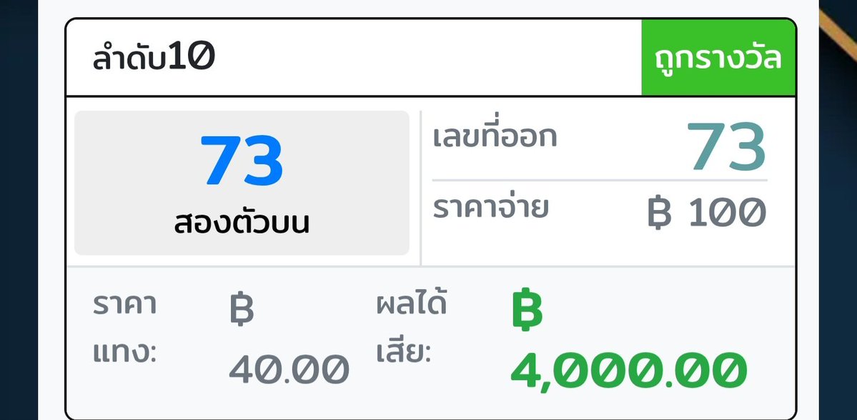 ✝️คือทุกครั้งที่รักของเธอส่องใจ ฉันมีปลายทาง🌟 tweet media