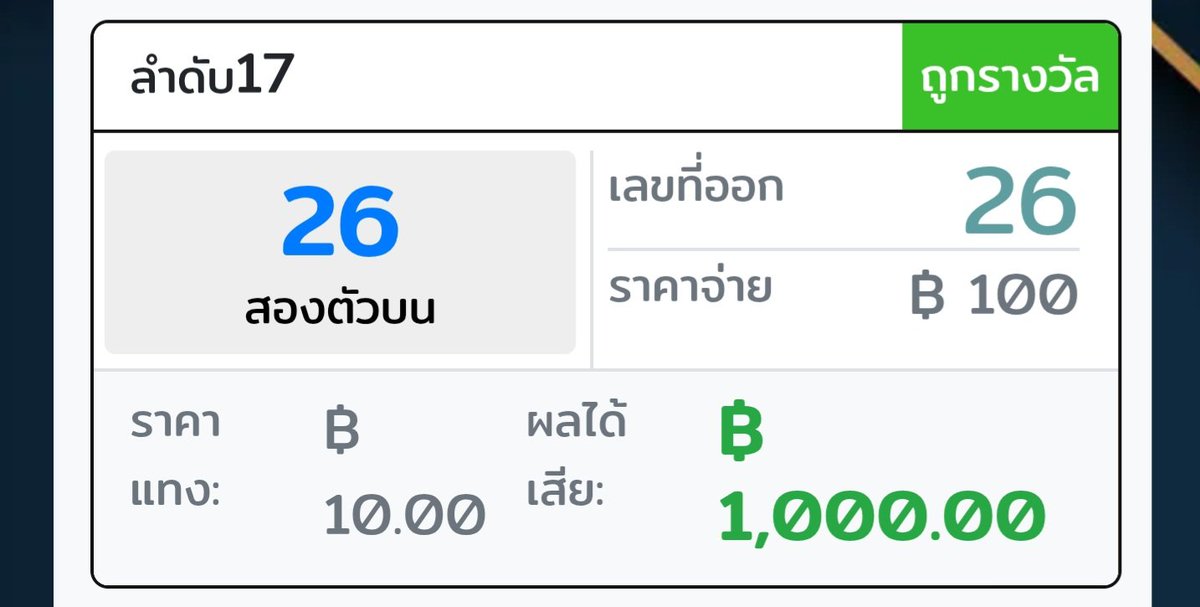 ✝️คือทุกครั้งที่รักของเธอส่องใจ ฉันมีปลายทาง🌟 tweet media
