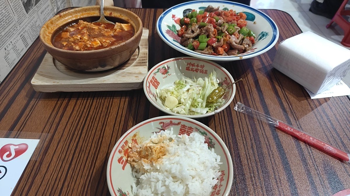 TeacherMingan's tweet photo. https://t.co/CNuflK0Dzl