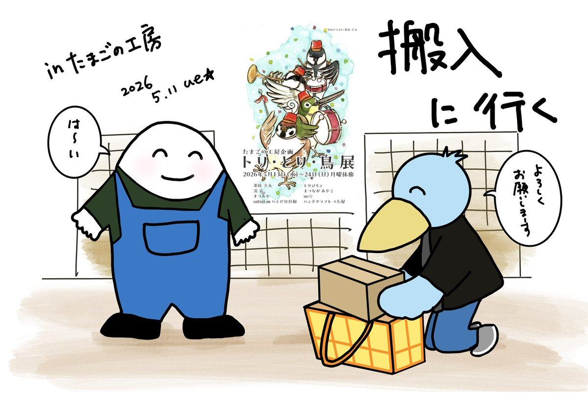 ue☆（ウイ） tweet media