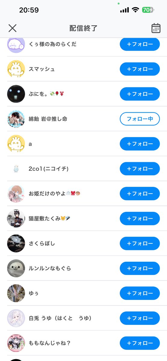 天仁琴ひなた_バナイベ🔥 tweet media