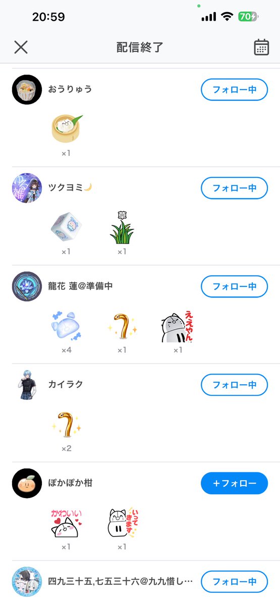 天仁琴ひなた_バナイベ🔥 tweet media