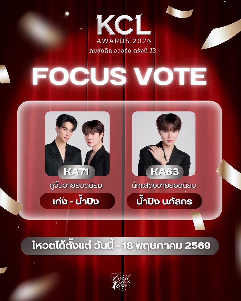 ขนมปุ๋ง. 🐰ྀི🧁 tweet media