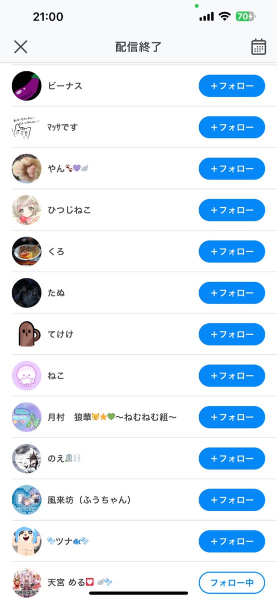 天仁琴ひなた_バナイベ🔥 tweet media