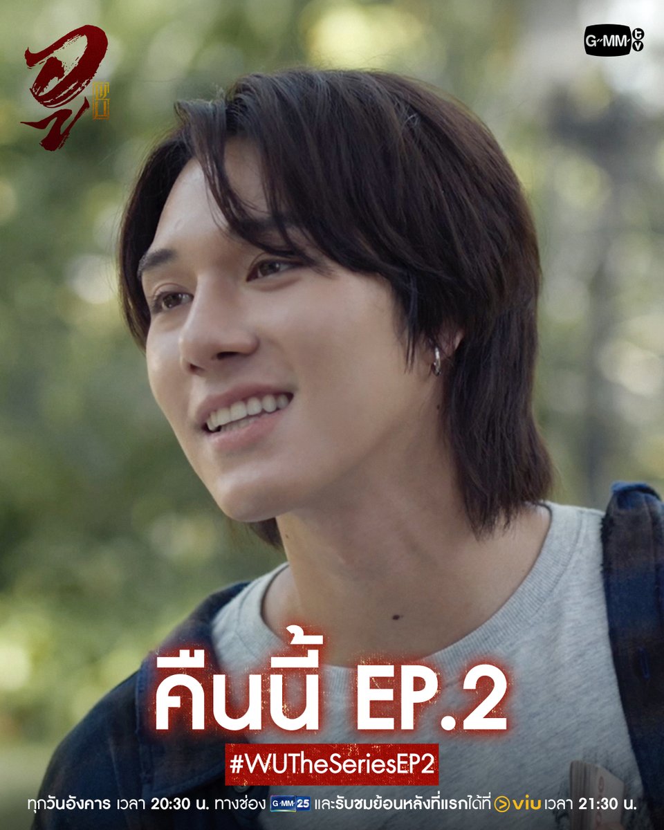 GMMTV tweet media